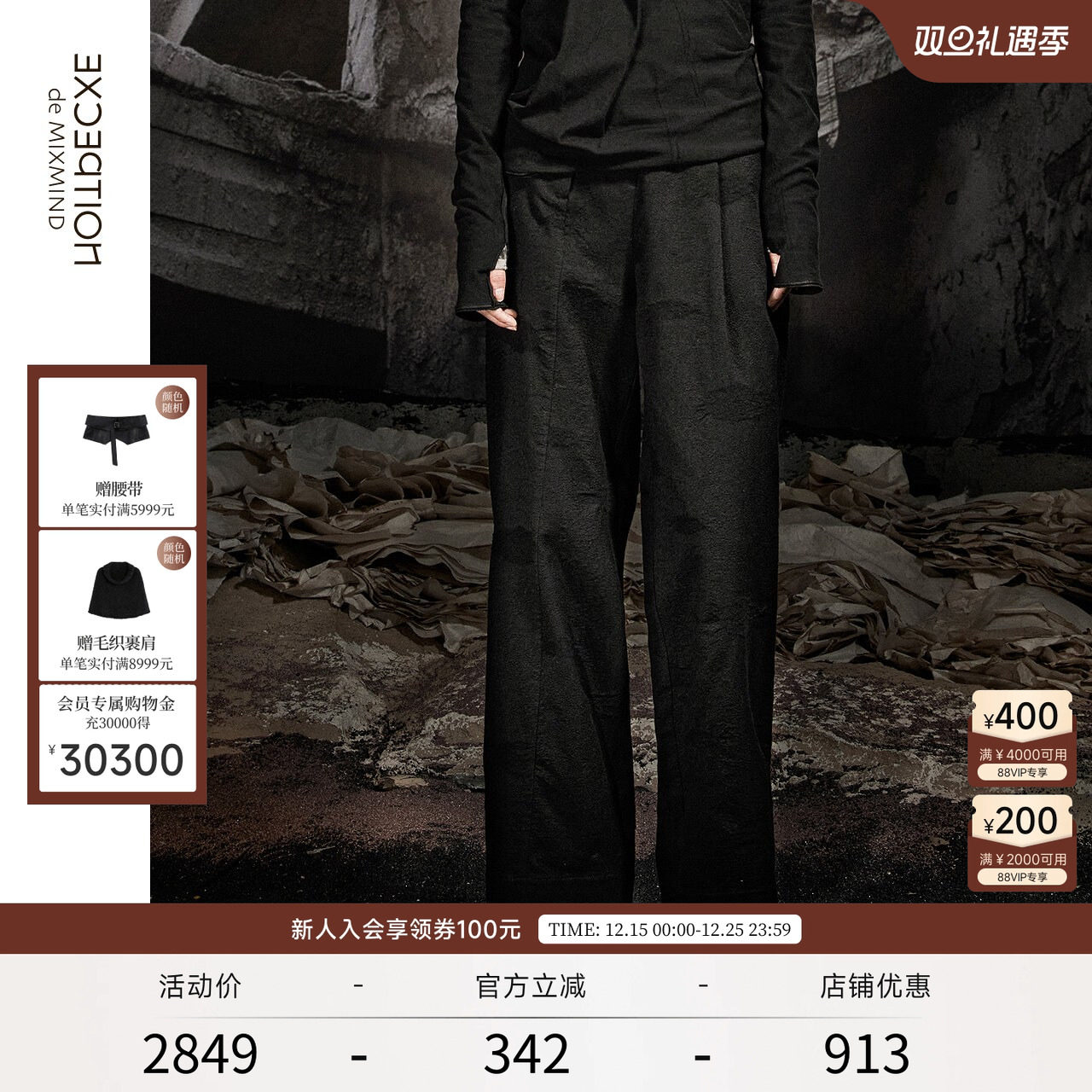 EXCEPTION秋季高腰休闲长裤