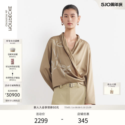 凝芸天丝