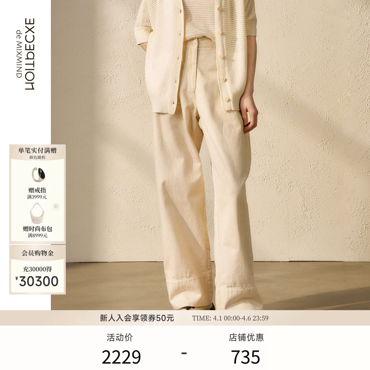 EXCEPTION例外女装春季牛仔裤阿苏特染色工装直筒裤长裤