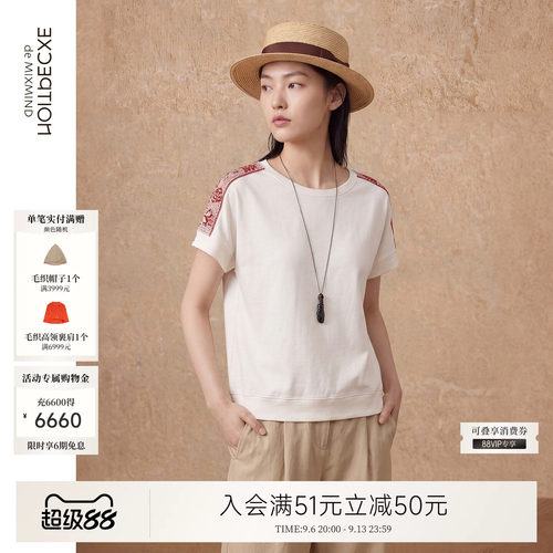 例外短袖简约女绣花T恤百搭女装