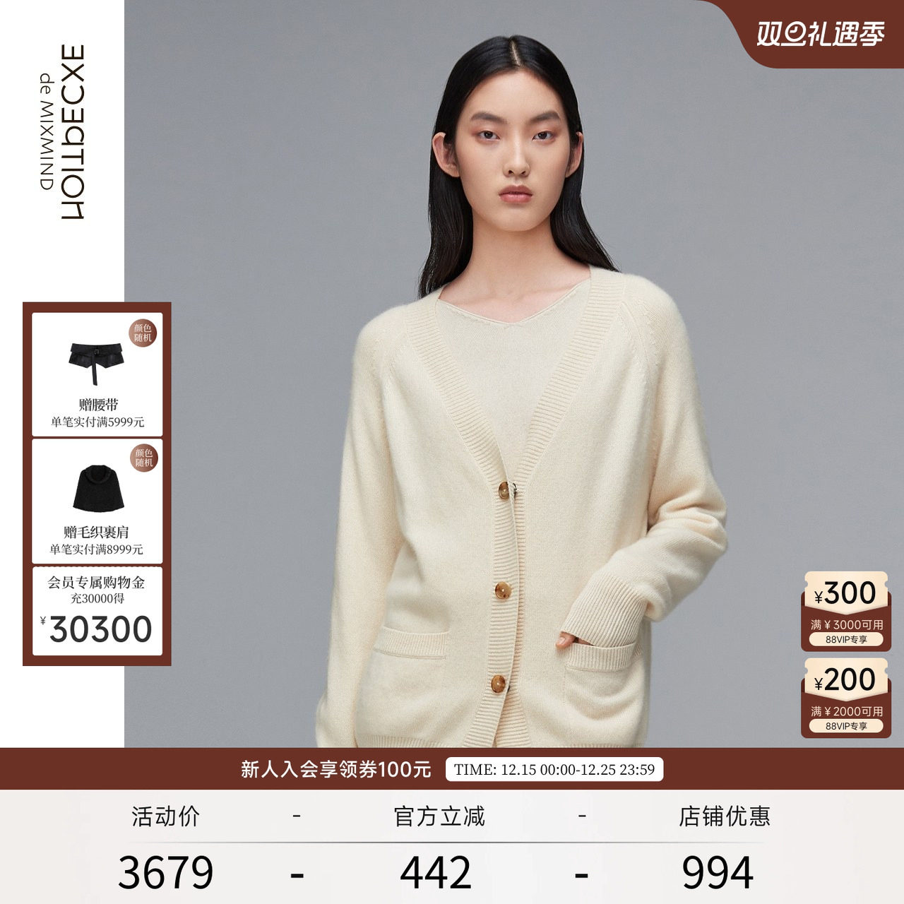 例外秋冬款百搭罗纹纯羊绒衫