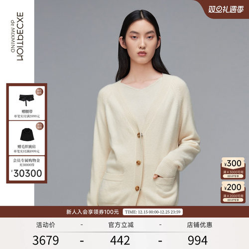 例外秋冬款百搭罗纹纯羊绒衫