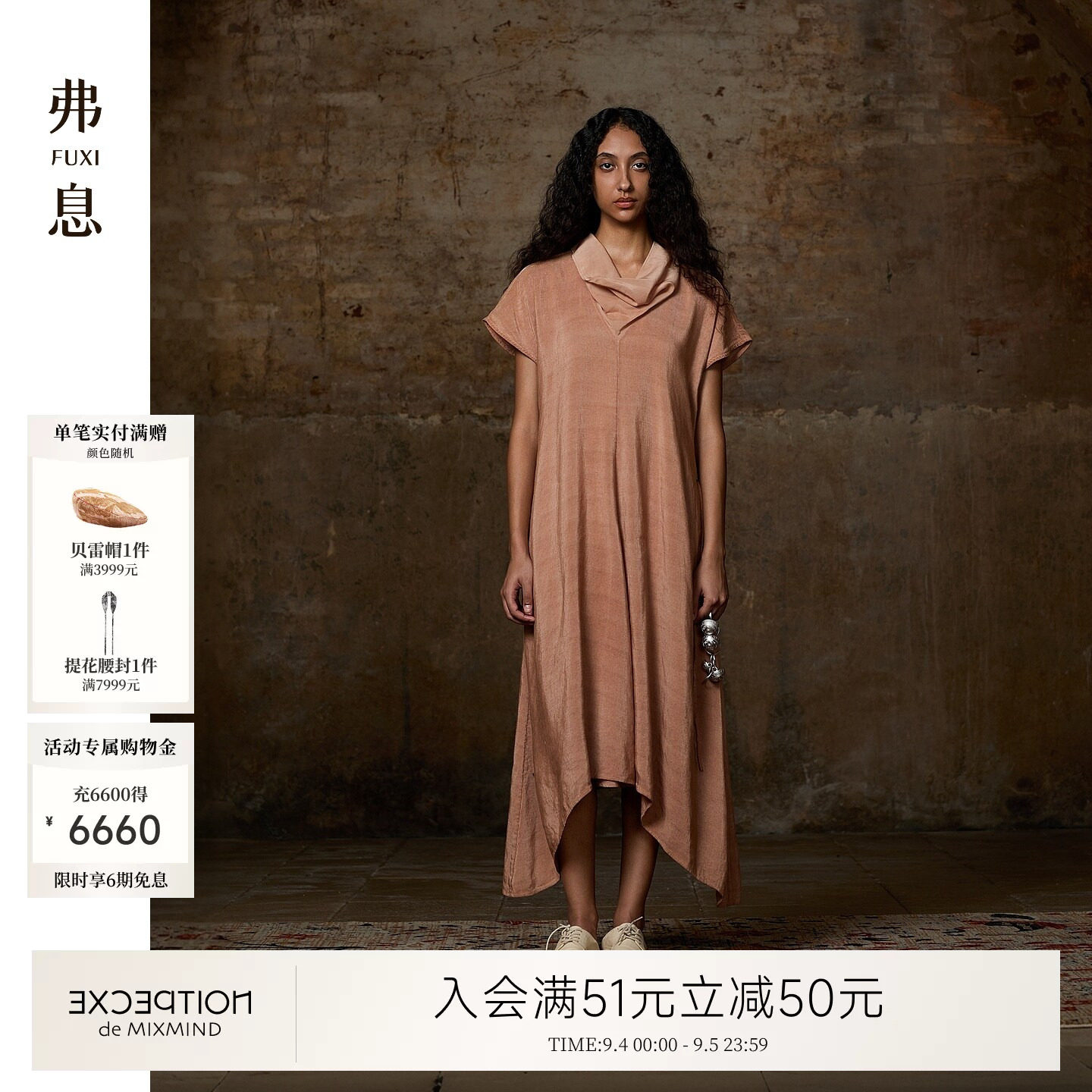 例外女宽松连衣裙女装显瘦优雅