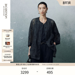 罩衫 新中式 桑蚕丝复古气质提花设计舒适七分袖 EXCEPTION例外女装