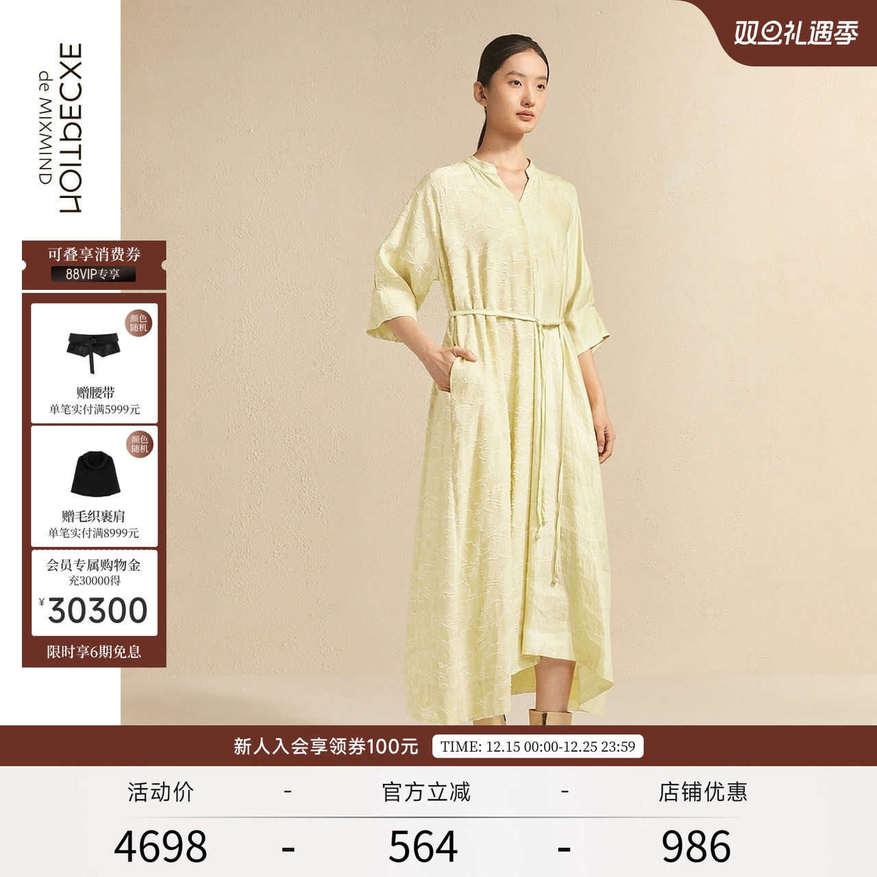 新款桑蚕丝休闲优雅例外连衣裙