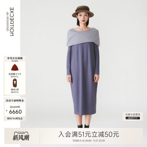 例外冬季绵羊毛女显瘦连衣裙廓形