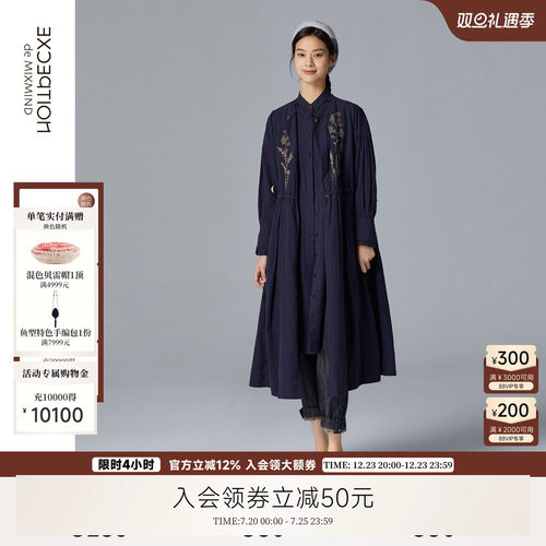 EXCEPTION秋季棉麻复古