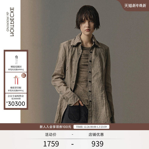 EXCEPTION女装春秋款长袖衬衫