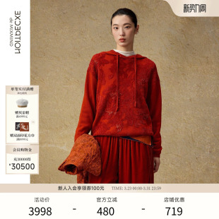 宽松连帽卫衣女 绵羊毛提花套头上衣新中式 EXCEPTION例外女装 冬季