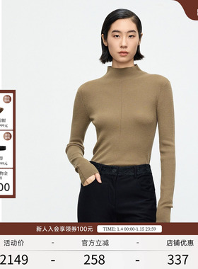 EXCEPTION例外女装秋冬打底上衣高领内搭女士毛针织衫舒适绵羊毛