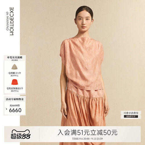 例外短袖女冷染T恤女装日常实穿