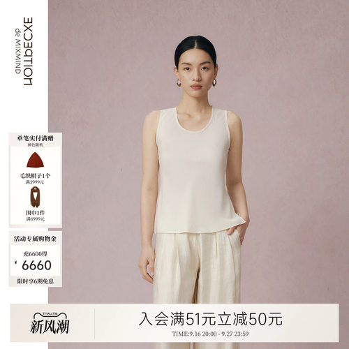 例外春季桑蚕丝女圆领日常实穿