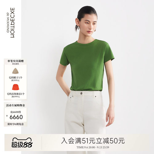例外春季圆领女显瘦T恤女装日常