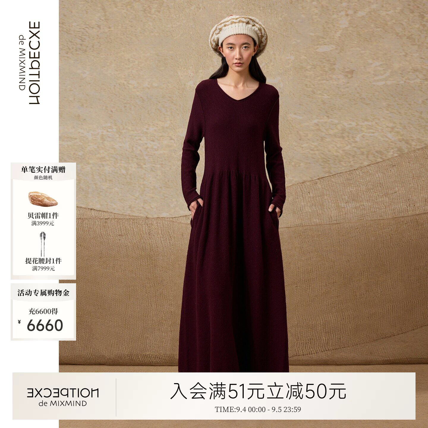 例外秋冬绵羊毛女连衣裙女装显瘦