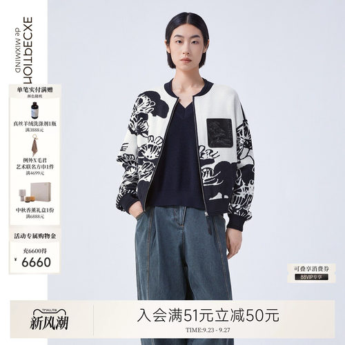例外秋冬绵羊毛女保暖外套女装