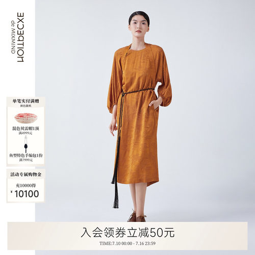 EXCEPTION例外休闲提花连衣裙