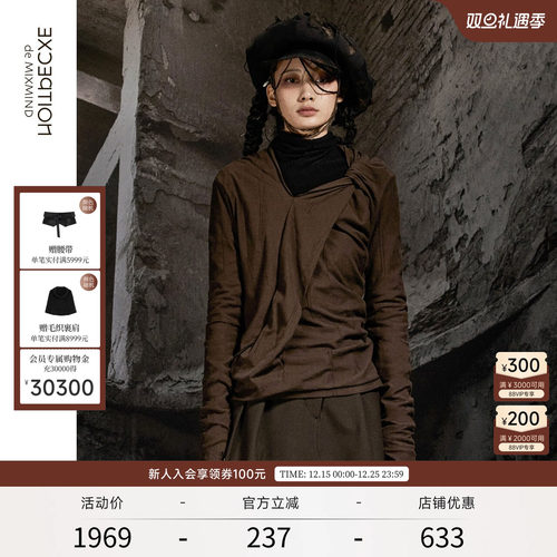 EXCEPTION不对称长袖针织小众