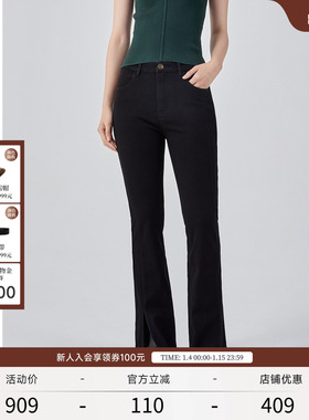 EXCEPTION例外女装春夏款牛仔裤复古高腰设计裤脚开衩裤子喇叭裤