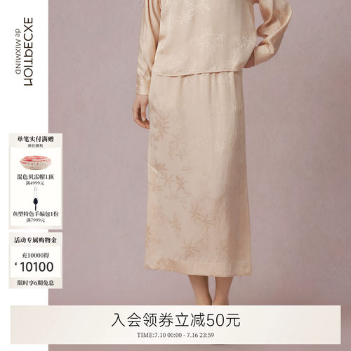 素羽提花