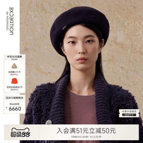 例外秋冬羊毛女帽子女款日常百搭