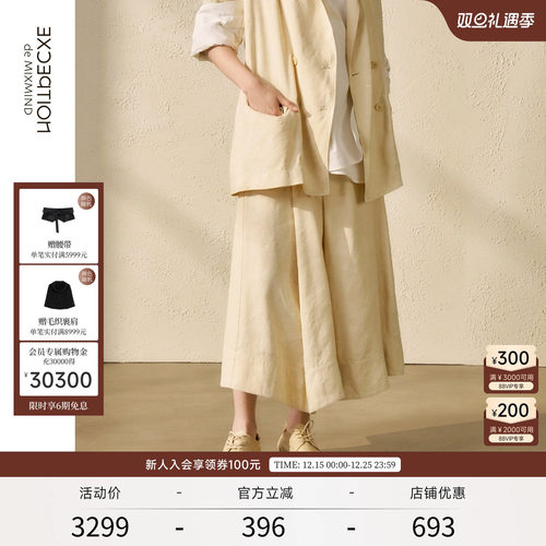 春季半身裙EXCEPTIONA字裙