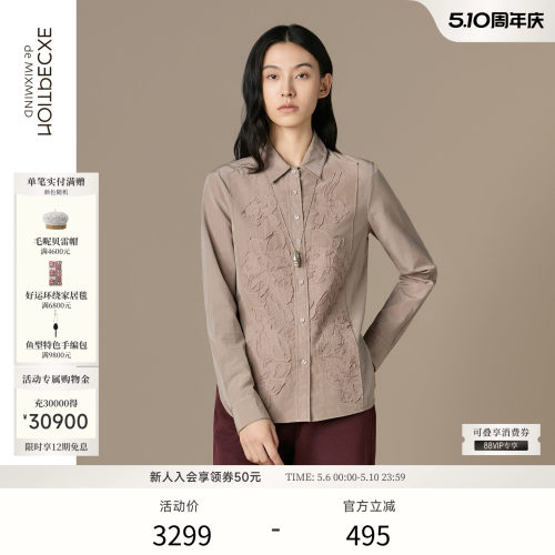 熠然丝棉