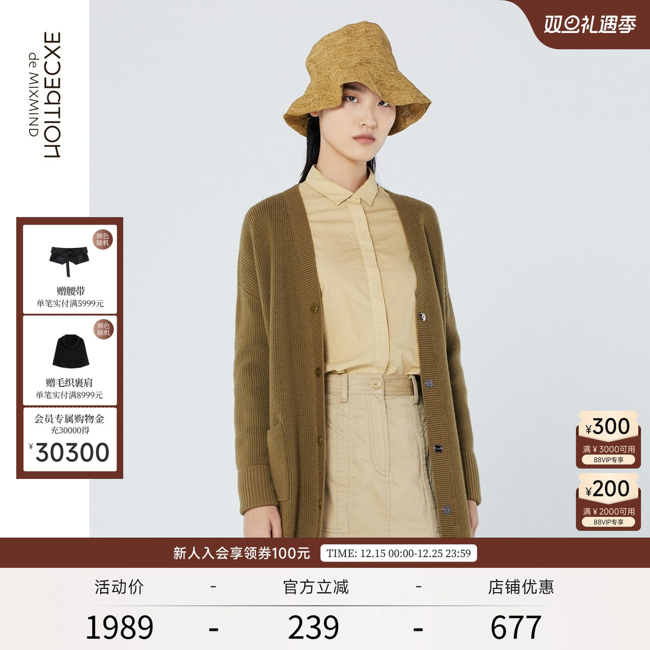 EXCEPTION毛衣纯色简约时尚V领