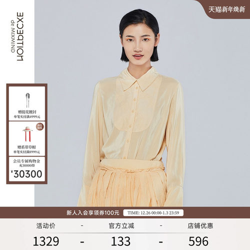 例外春秋款纯色桑蚕丝长袖衬衫