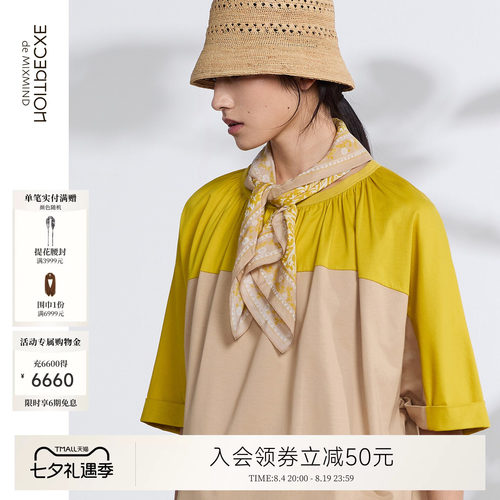 桑蚕丝