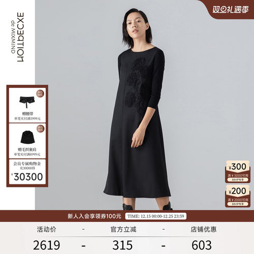 例外女装羊毛绣花长裙连衣裙