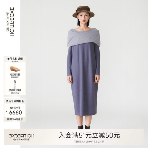 例外冬季绵羊毛女显瘦连衣裙廓形