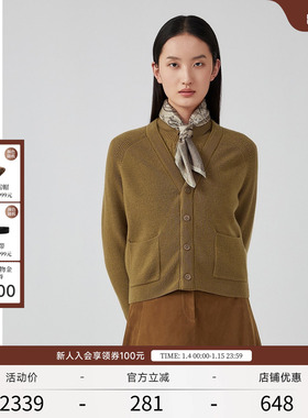 EXCEPTION例外春秋款绵羊毛V领插肩袖宽松针织短开衫外套女