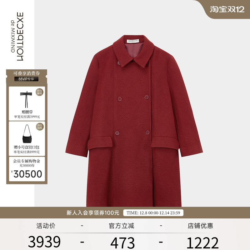 例外秋冬新款绵羊毛A型保暖外套