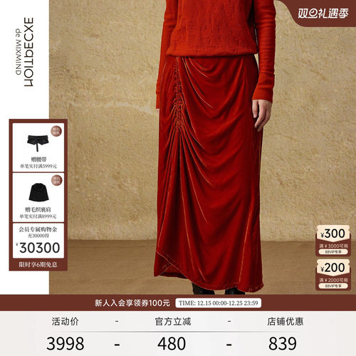 单边不规则半身裙例外丝绒新中式