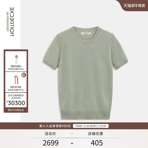 春季新品打底套头衫