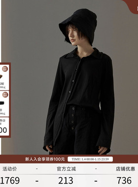 【Tak L.联名】EXCEPTION例外春秋款棉麻不规则设计长袖衬衫女