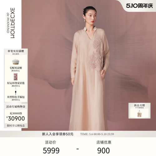缦泽绡