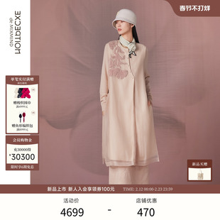 EXCEPTION例外女装2026春季新品桑蚕丝立体中式裁片绒线绣花马甲