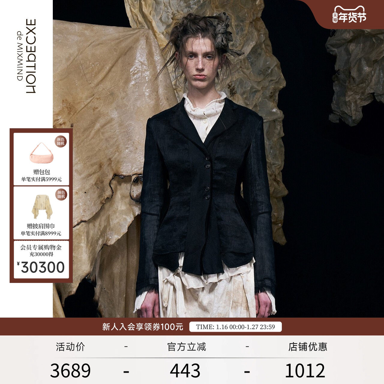 【TAK.L联名】EXCEPTION例外女装春秋款西装领散边工艺修身短外套,女装/女士精品,短外套,淘宝优惠券,粉丝福利购,淘宝优惠卷