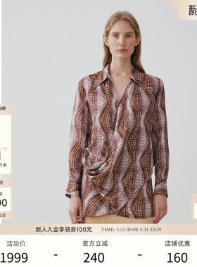 【弗息】EXCEPTION例外联名设计亚麻混纺新中式印花工艺宽松衬衫