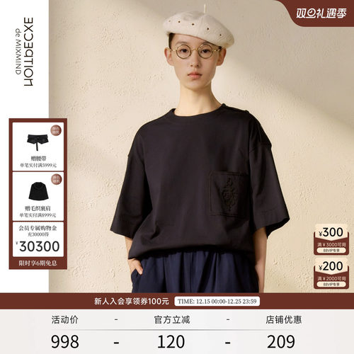 春季七分袖EXCEPTION绣花