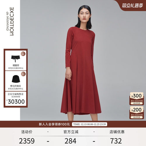 EXCEPTION夏季气质吊染连衣裙