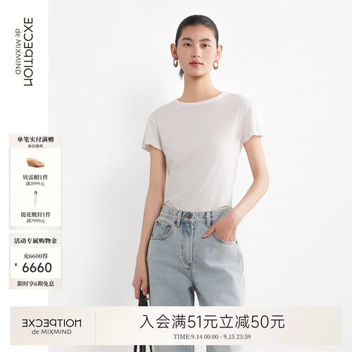 例外春季圆领女显瘦T恤女装日常