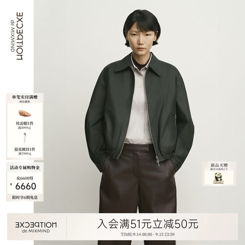 松弛画像丨EXCEPTION例外秋棉短款廓形夹克翻领涂层仿皮拉链外套
