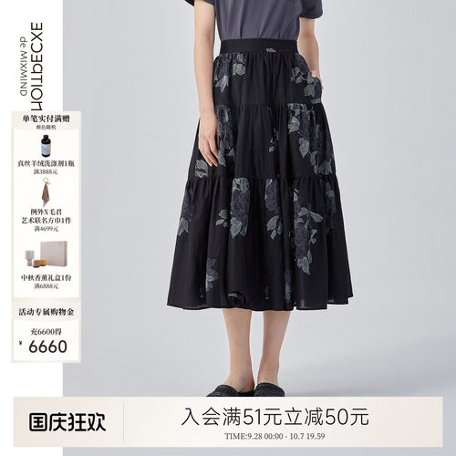 例外春夏新中式女半身裙女装显瘦