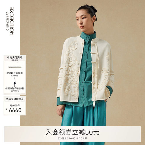 EXCEPTION新中式提花毛针织衫