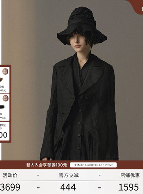 【Tak L.联名】EXCEPTION例外女装春秋款高级感不规则西装外套