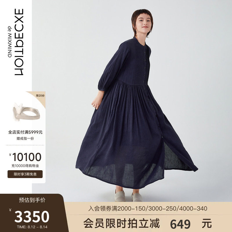 EXCEPTION例外女装2023春季新款植物染亚麻宽松条纹新中式连衣裙_虎窝淘