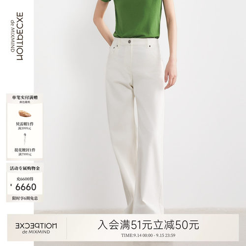 例外春季直筒女绣花女装显瘦日常