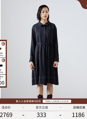 EXCEPTION例外女装春秋款线亚麻气质桑蚕丝中长款A字衬衫连衣裙